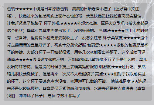 测评2.jpg
