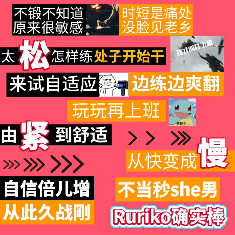 文字表情主图.jpg