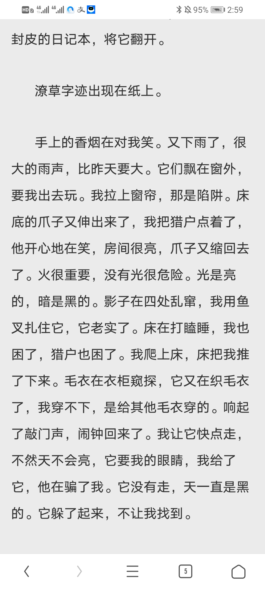 Screenshot_20201024_145953_com.UCMobile.jpg