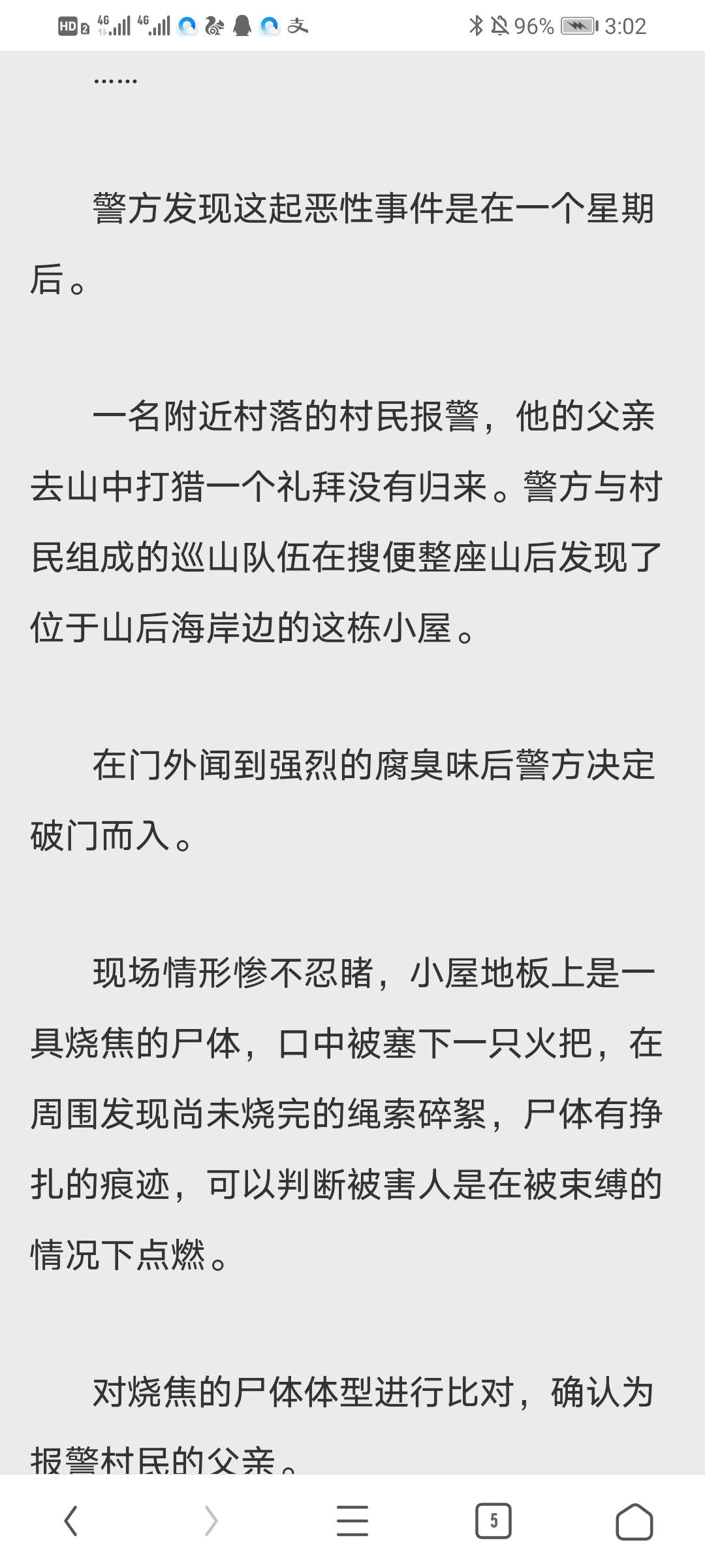 Screenshot_20201024_150246_com.UCMobile.jpg