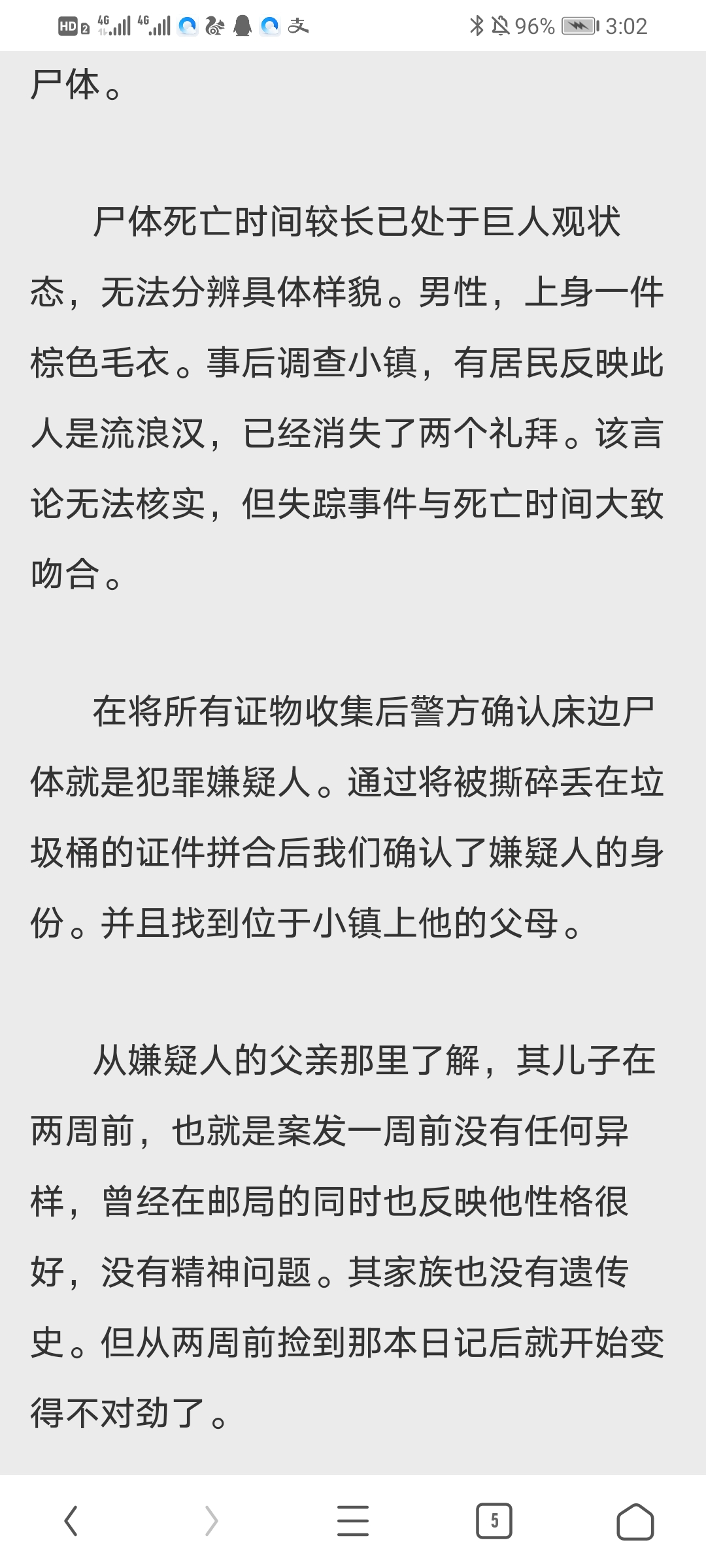 Screenshot_20201024_150255_com.UCMobile.jpg