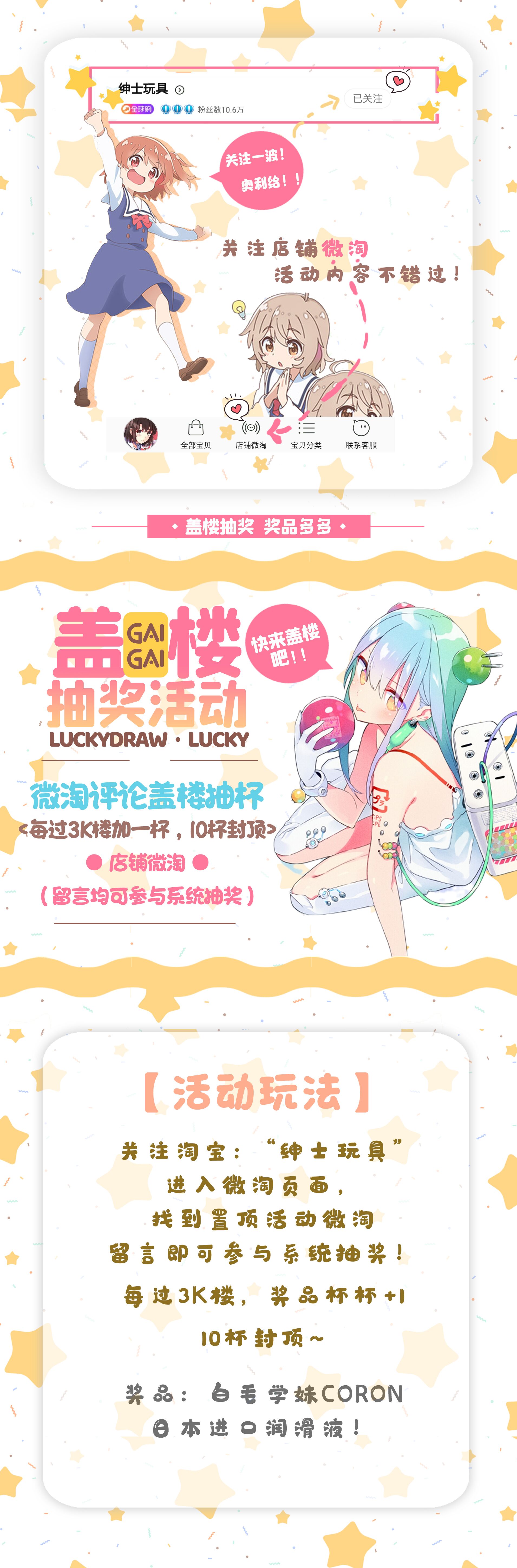 微淘.jpg
