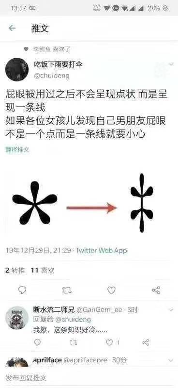 QQ图片20201102152408.jpg