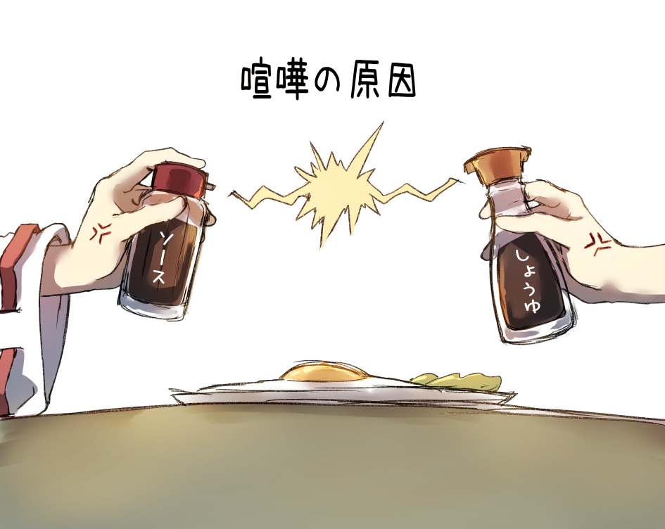 仲直り_76804334_p7.png