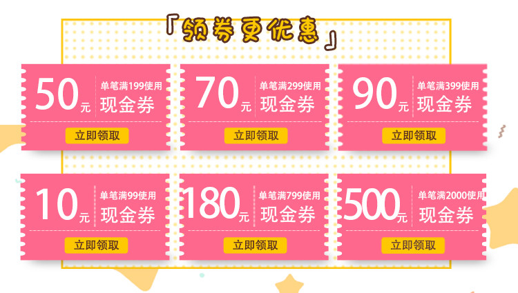 优惠券.jpg
