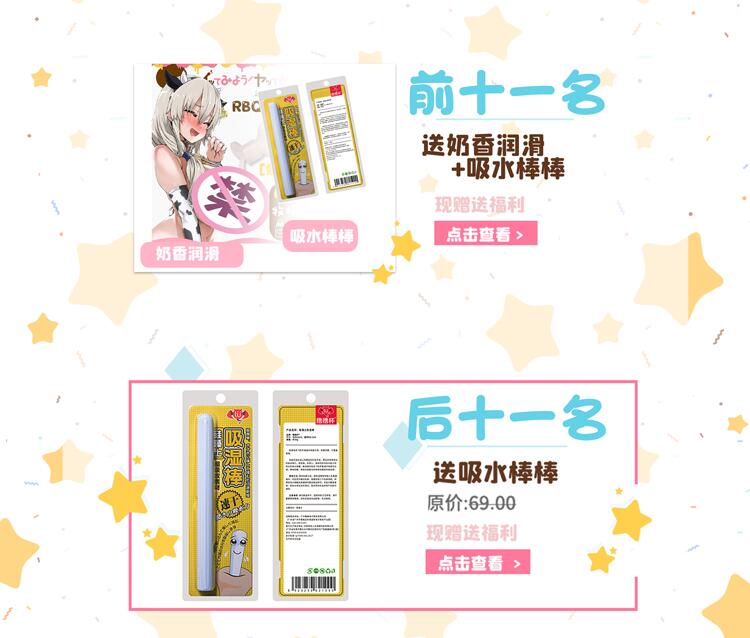 11号的奖品.jpg