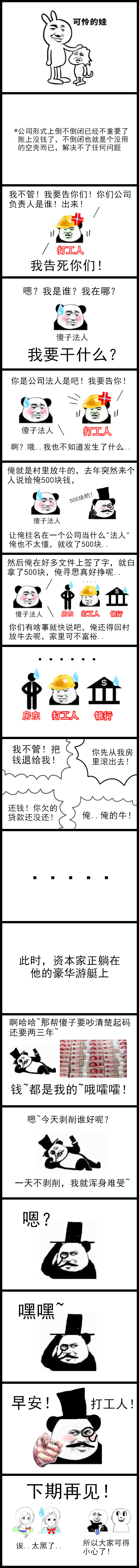 img-5cf1ba233a0c8f1d7c1b0bef531259cf.jpg