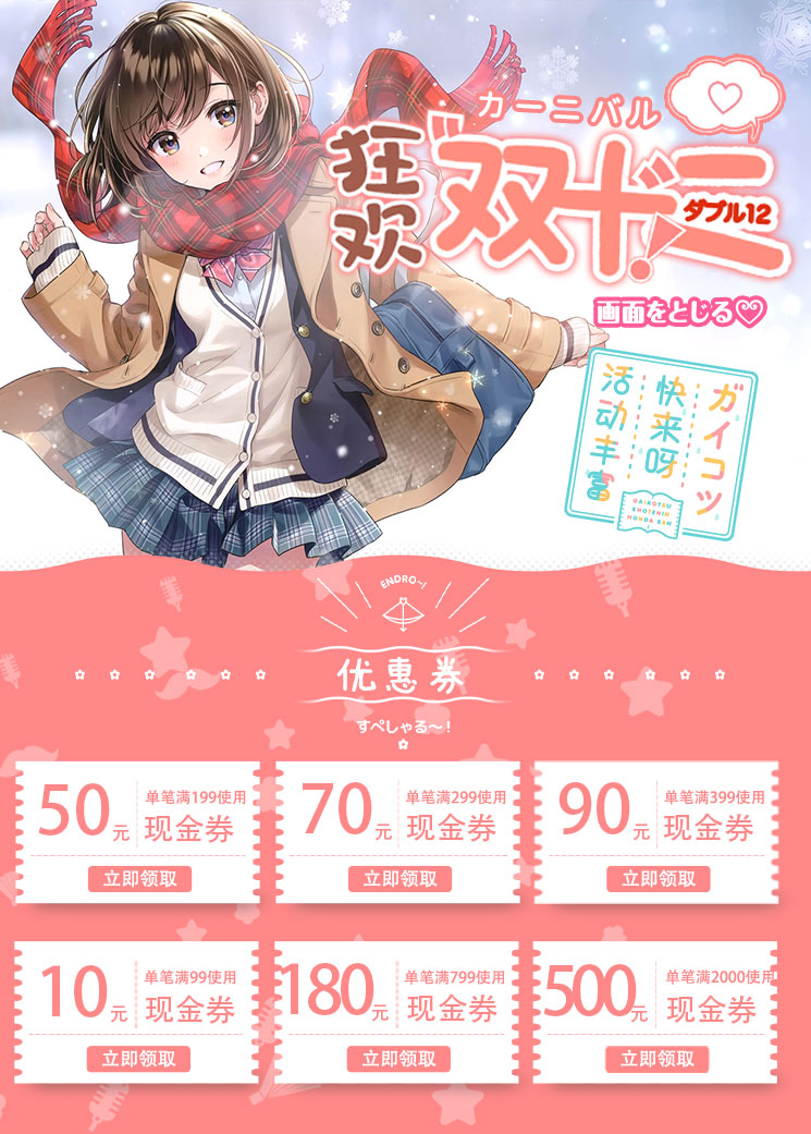 1606916904548772.jpg 优惠券.jpg