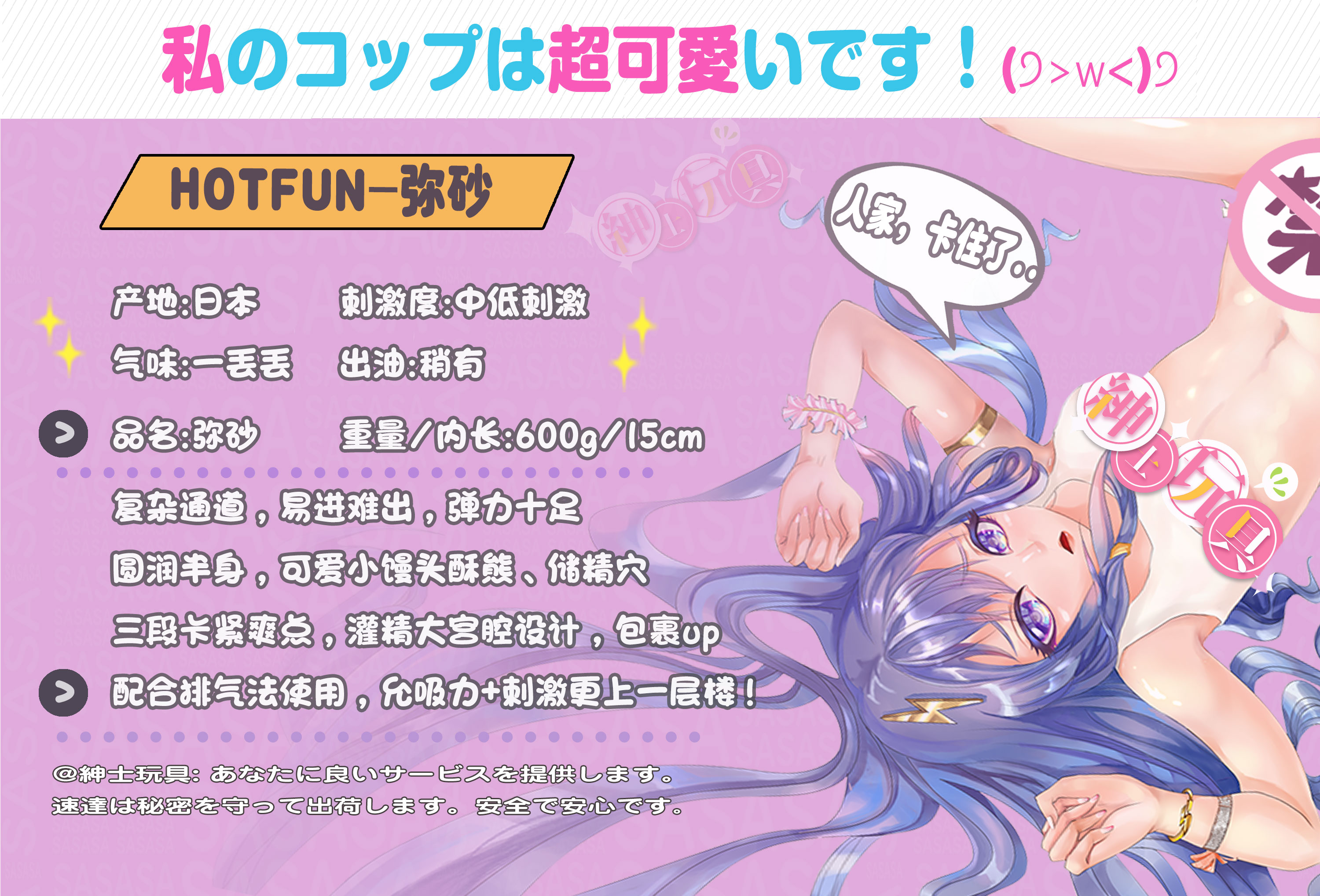 1606917665196523.jpg 弥砂.jpg