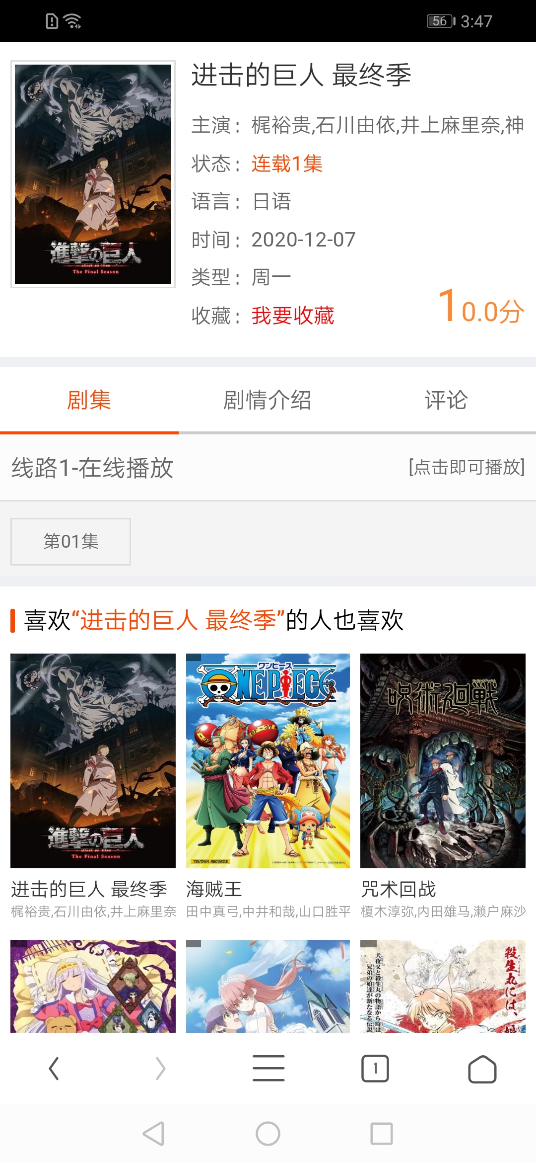 Screenshot_20201208_154700_com.UCMobile.jpg