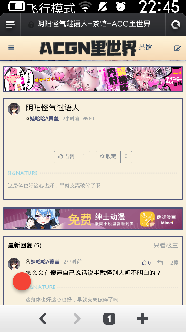 Screenshot_2020-12-17-22-45-08.png