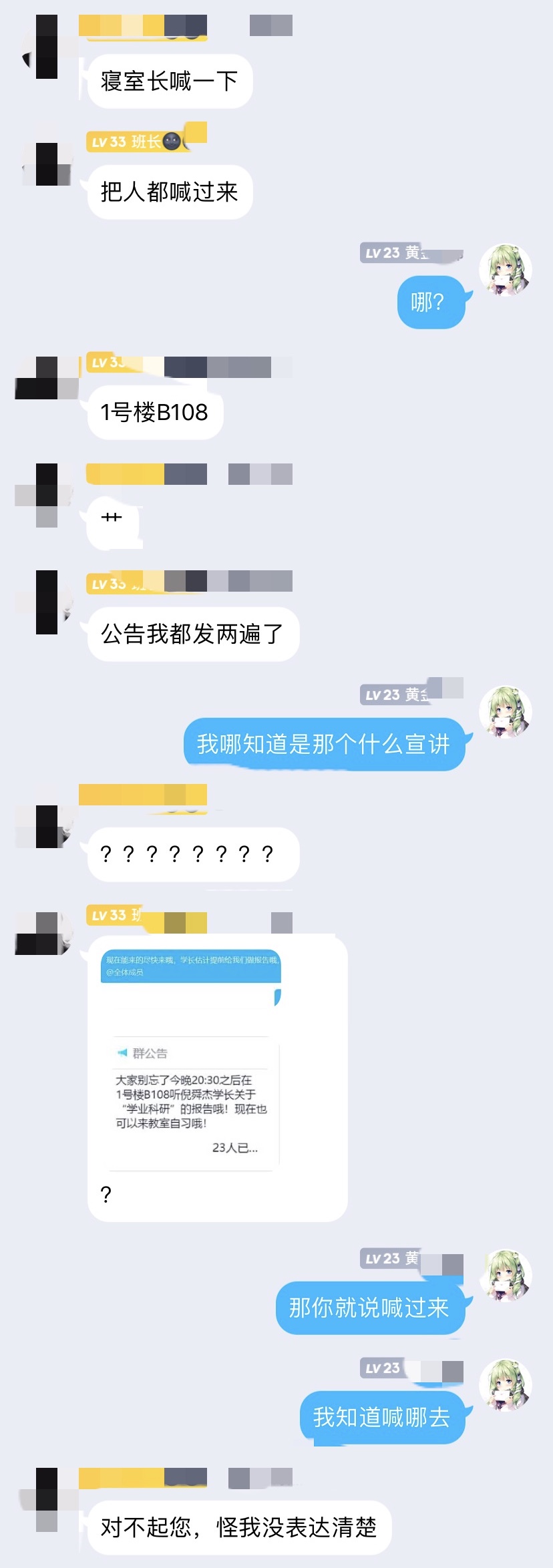 660E6CAE-C8FD-46DC-BABF-9B422AE89462.jpeg