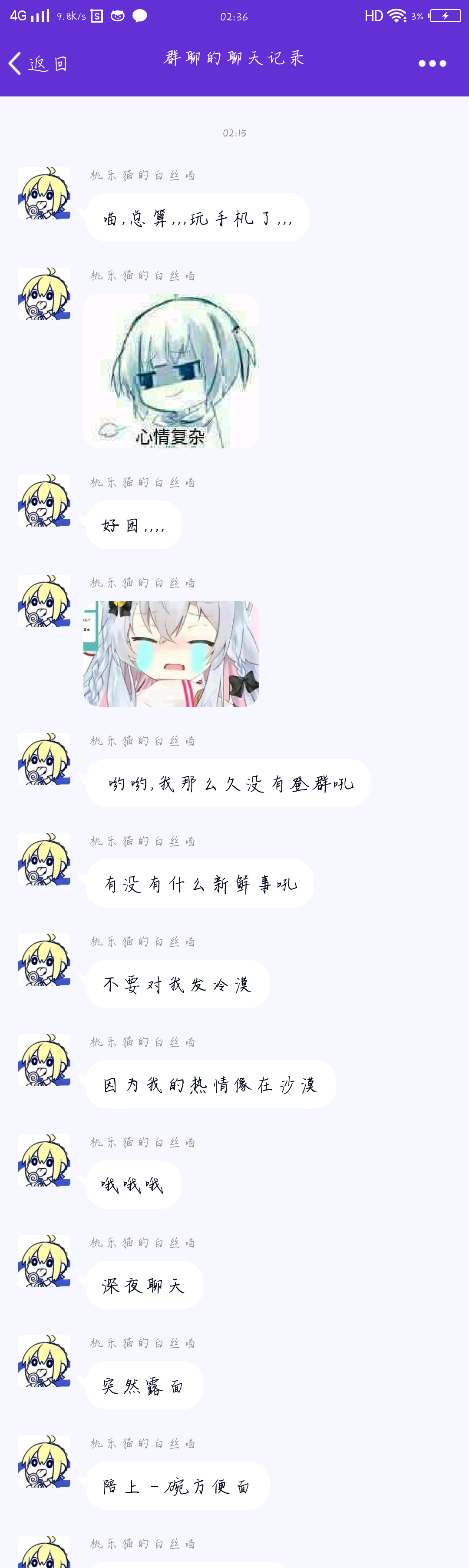 超级截屏_20201227_023610.png