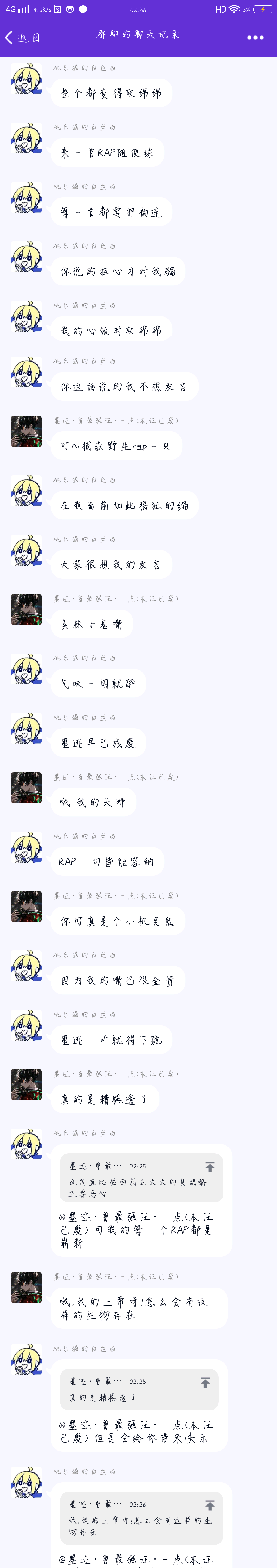 超级截屏_20201227_023624.png