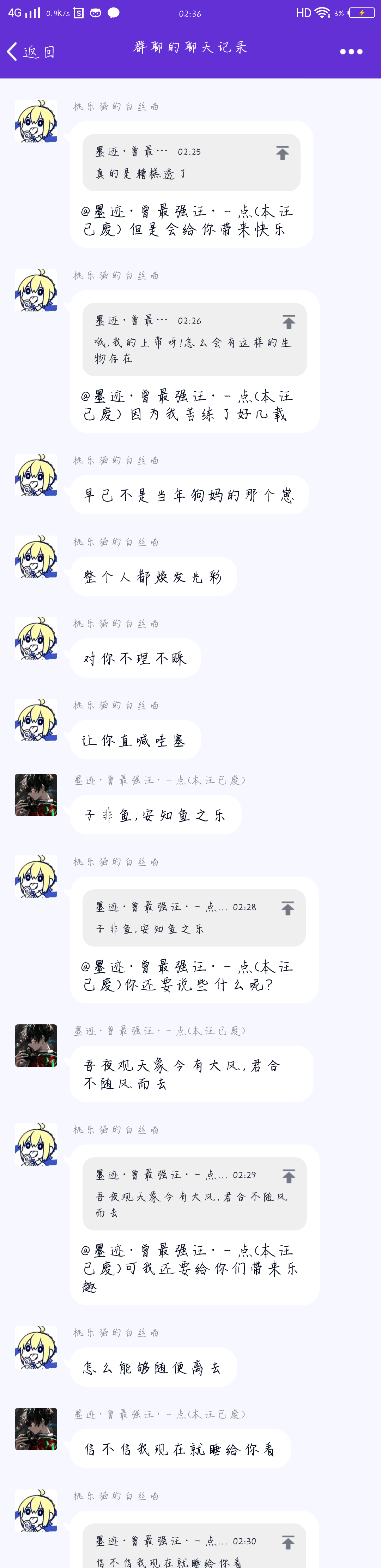 超级截屏_20201227_023634.png