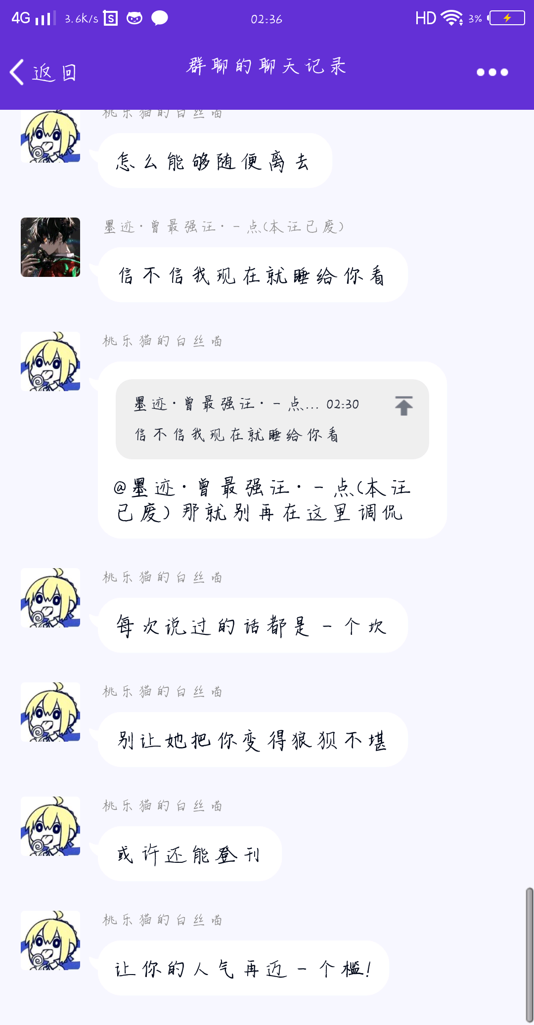 超级截屏_20201227_023642.png