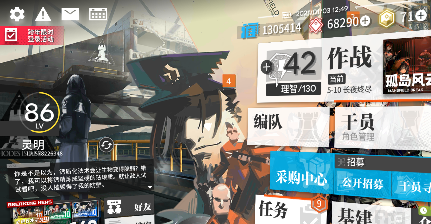 Screenshot_2021-01-03-12-49-41.png