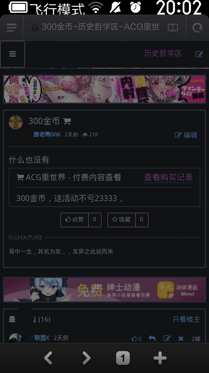 Screenshot_2021-01-05-20-02-24.png