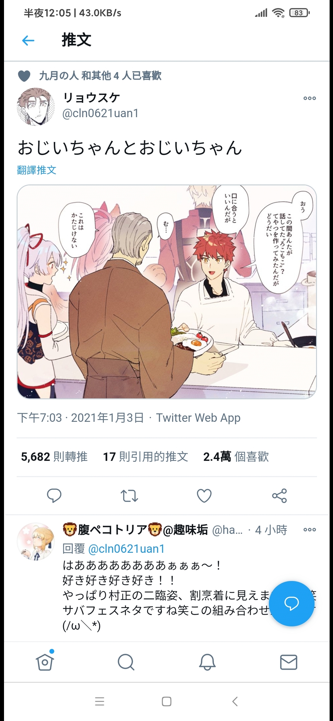 Screenshot_20210109_112923_com.android.gallery3d.jpg
