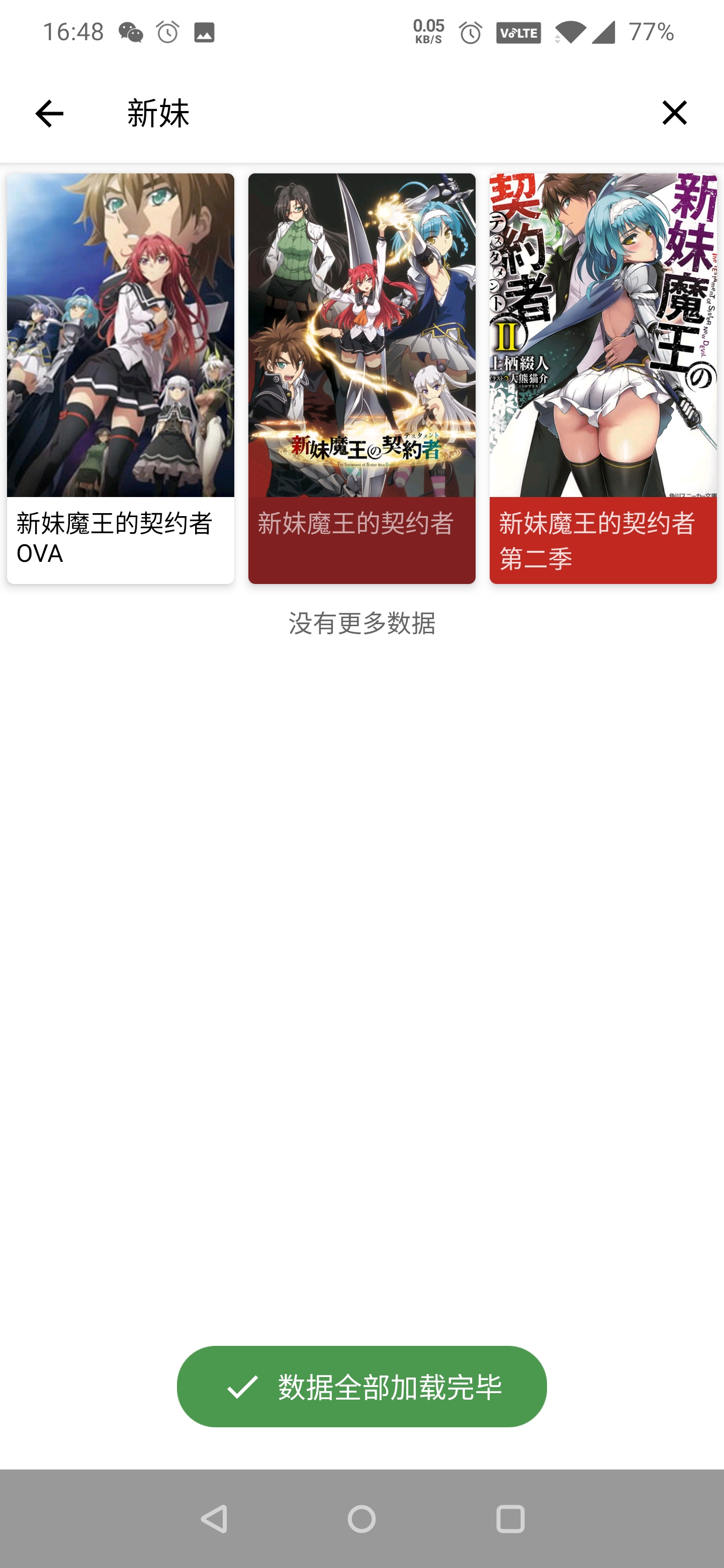 Screenshot_20210111-164847.jpg