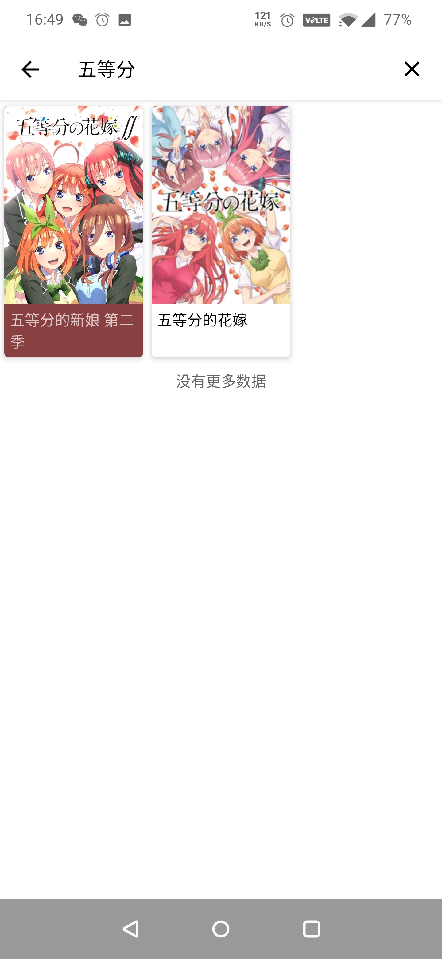 Screenshot_20210111-164937.jpg