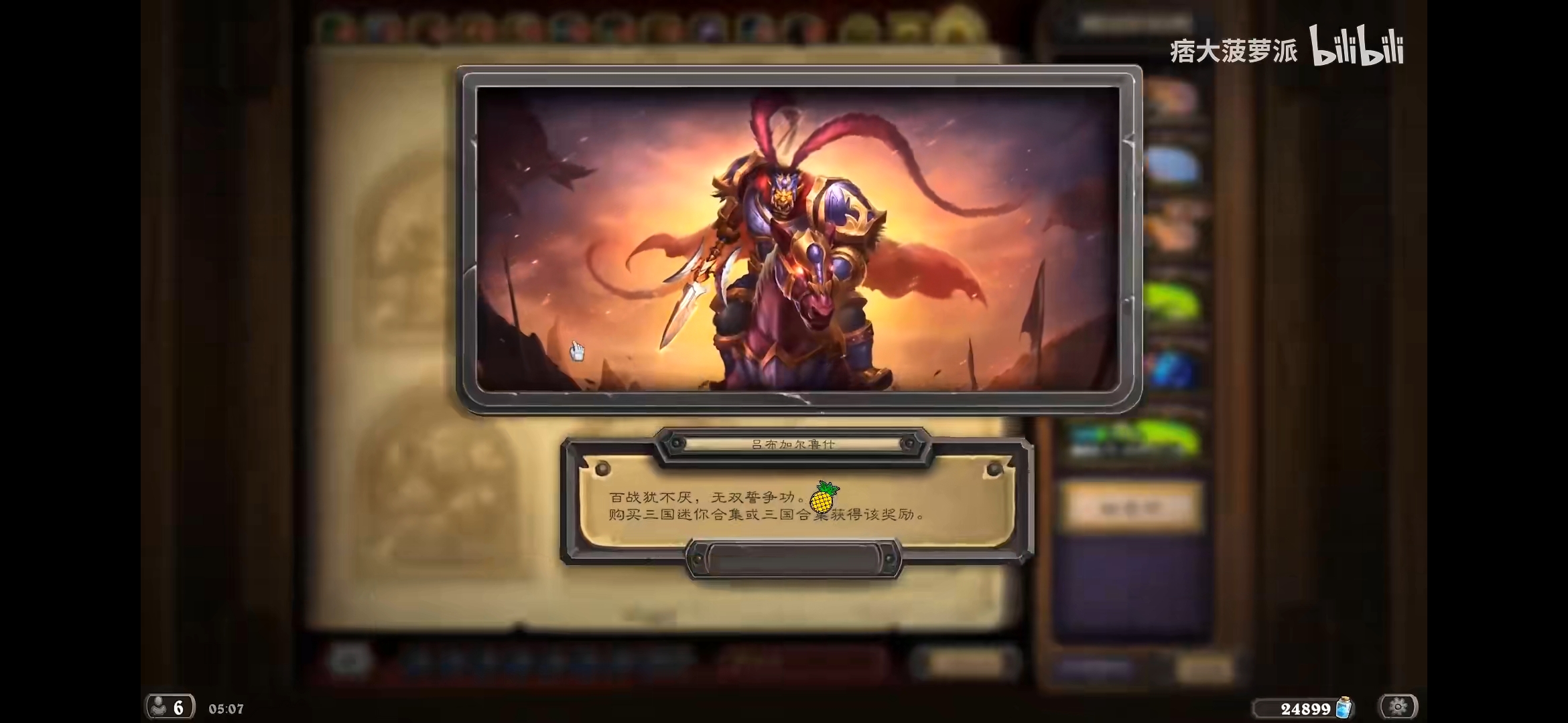 Screenshot_2021-01-23-09-51-18-400_tv.danmaku.bili.jpg