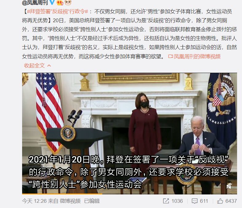_-1564221649_1091f8b70f59be85_1611404142000_wifi_0.jpg