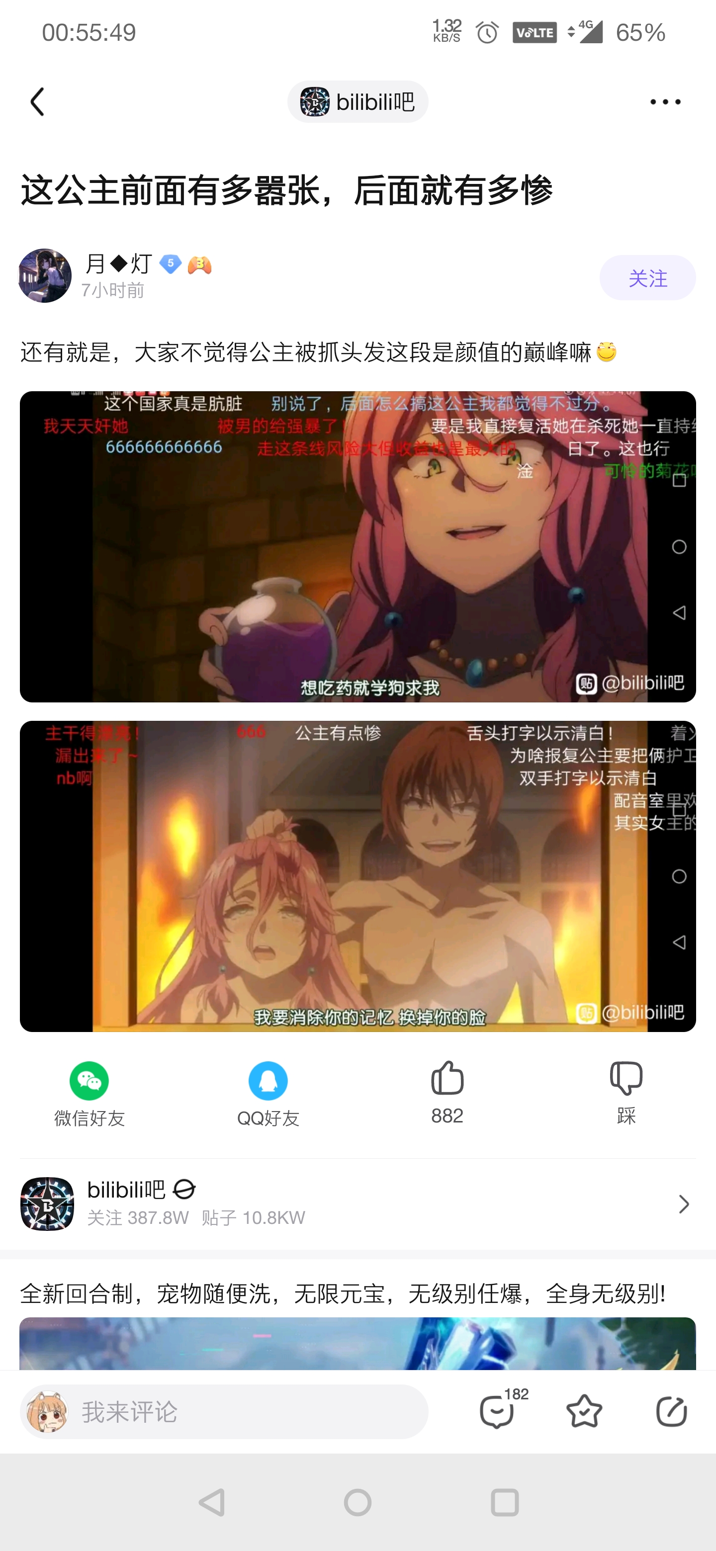 Screenshot_20210126-005550.jpg