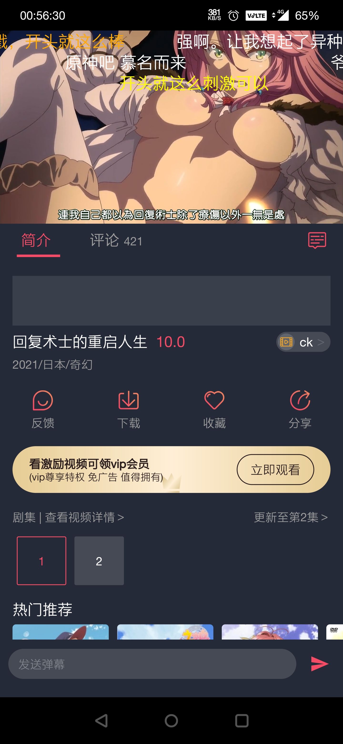 Screenshot_20210126-005630.jpg