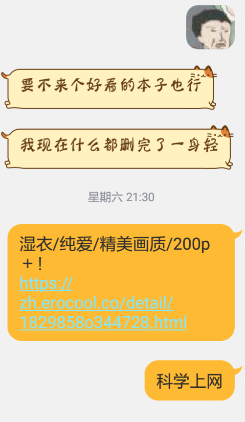 IMG_20210126_200141.png