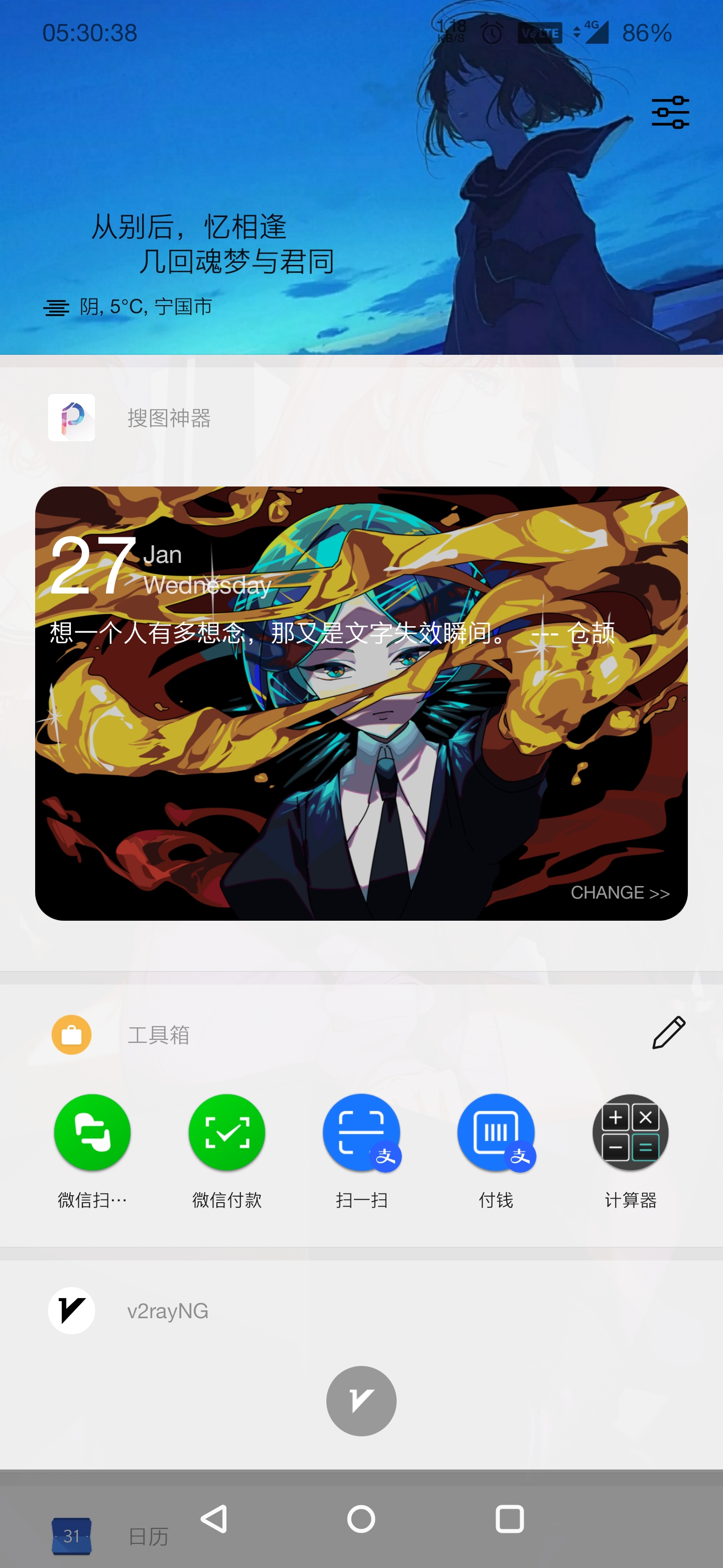 Screenshot_20210127-053038.jpg