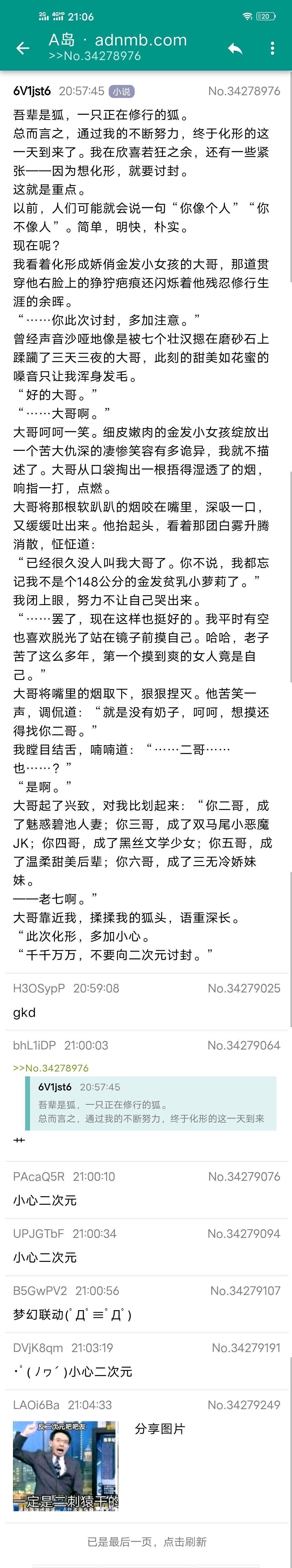 26a69318ced3cec2.jpg