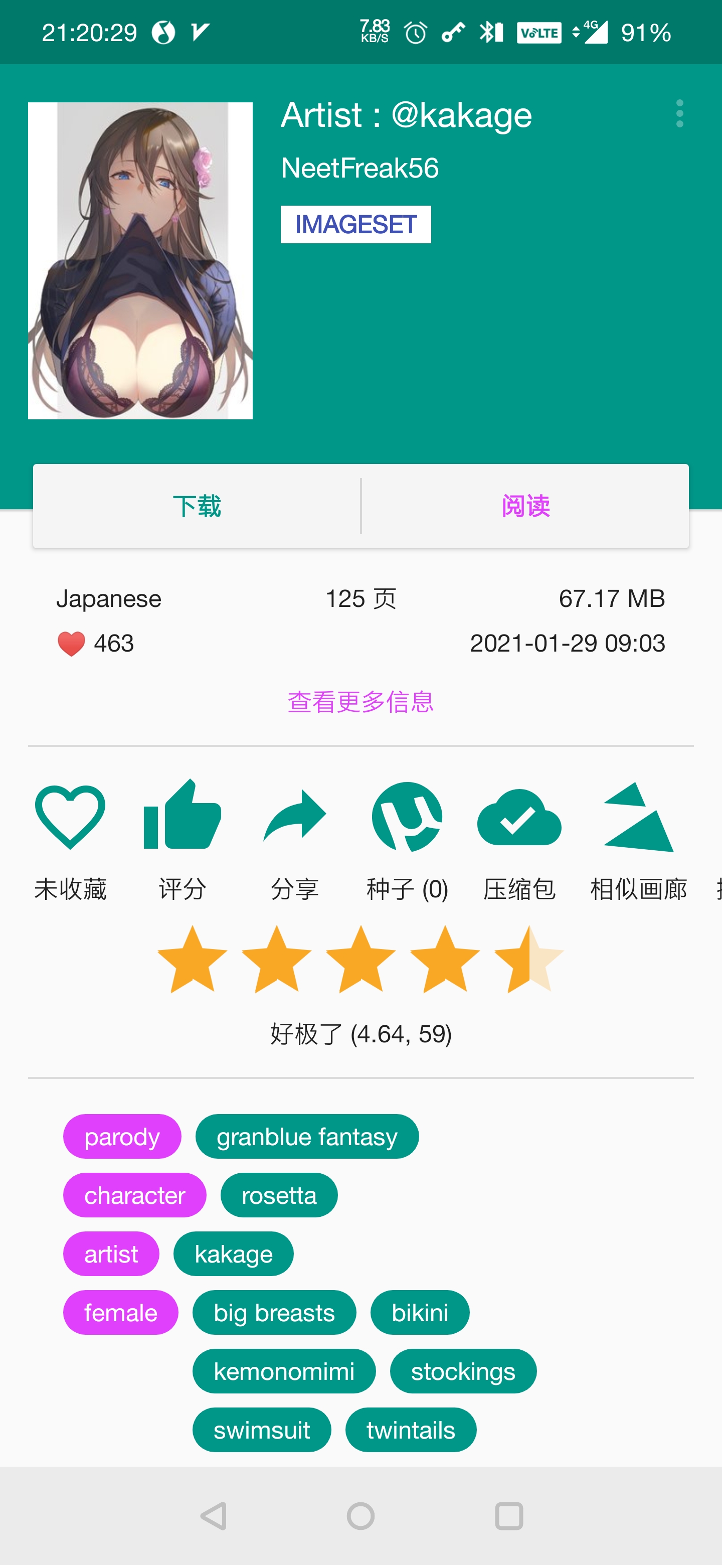 Screenshot_20210129-212030.jpg