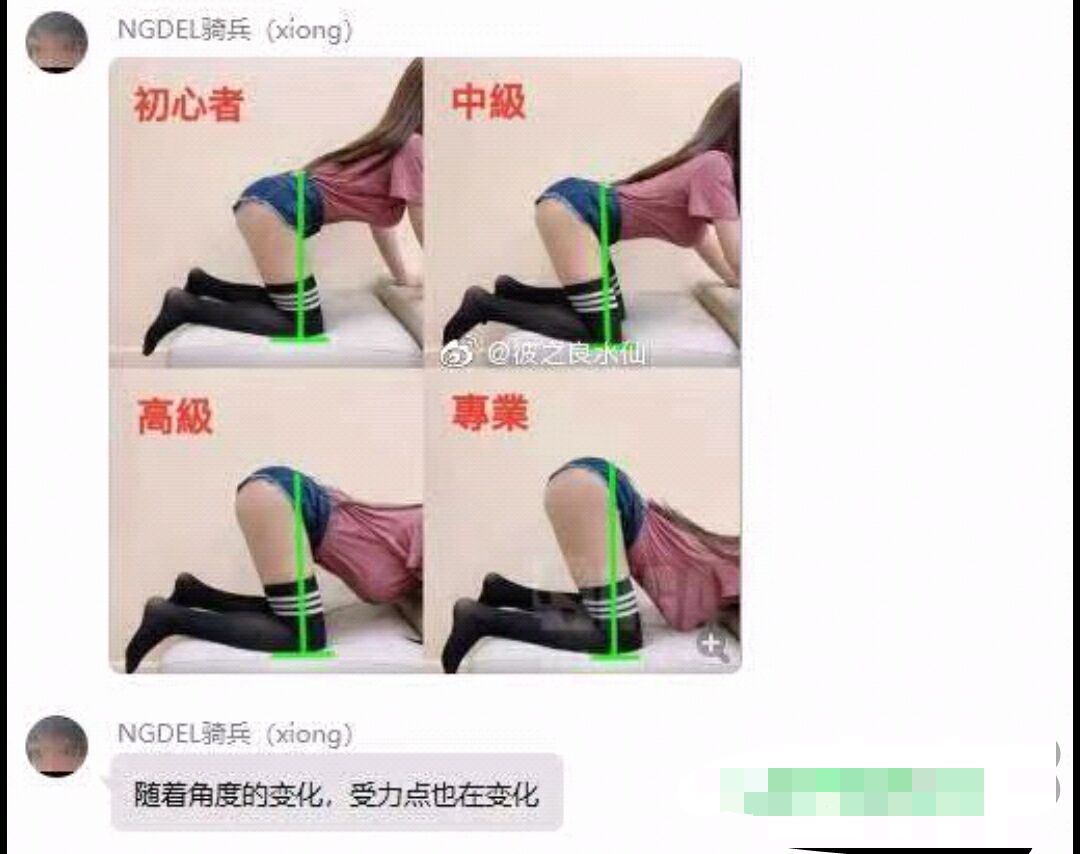 这就是老司姬么.jpg
