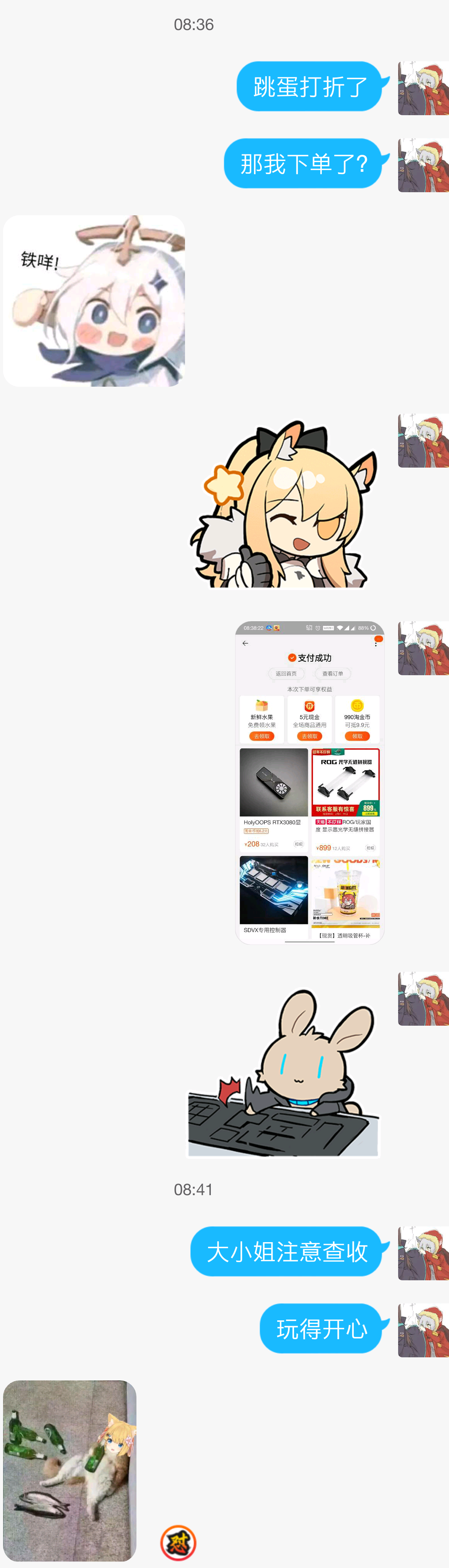 5307d72c2b5169dd__01.png