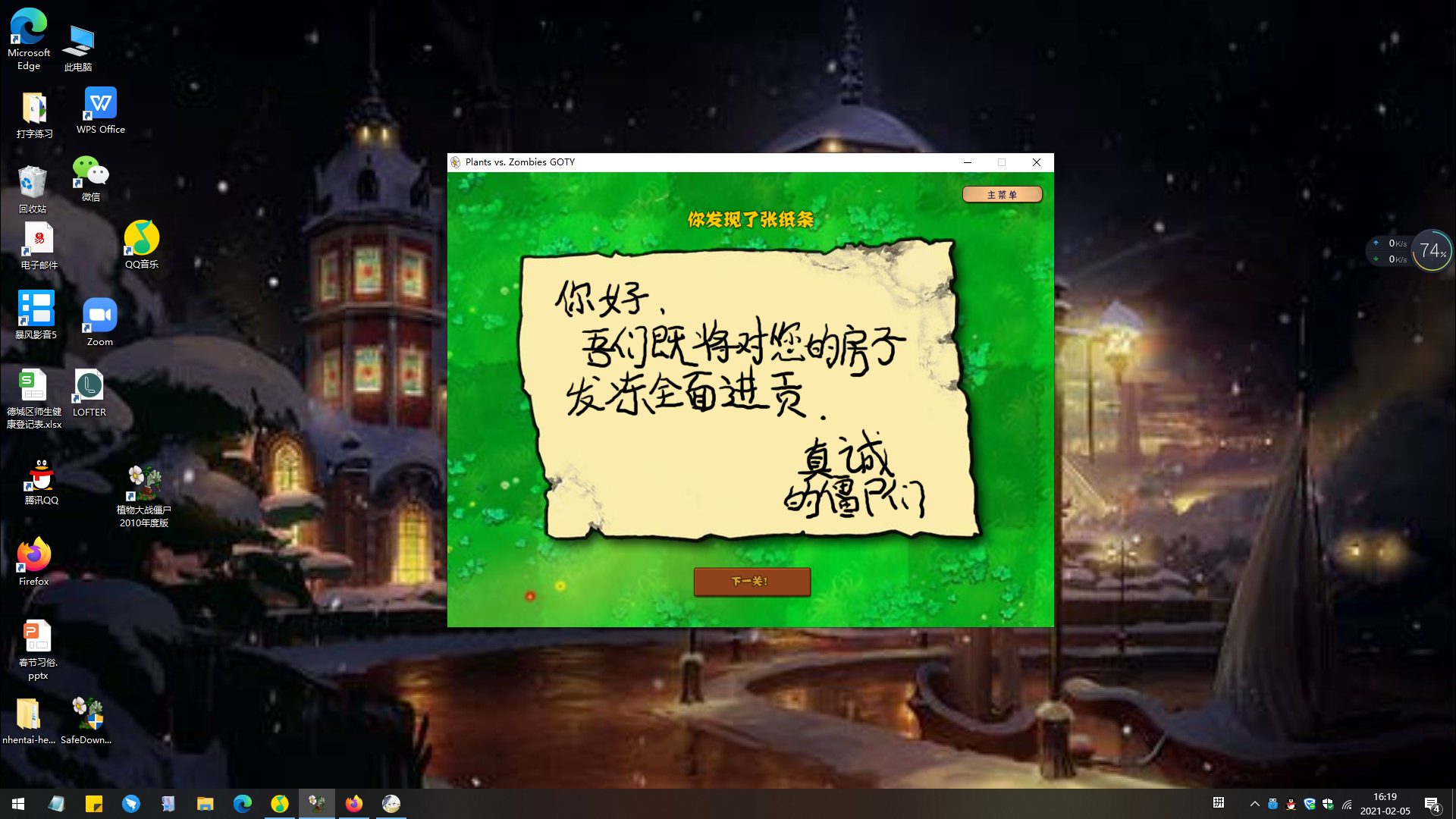 QQ图片20210205162325.png