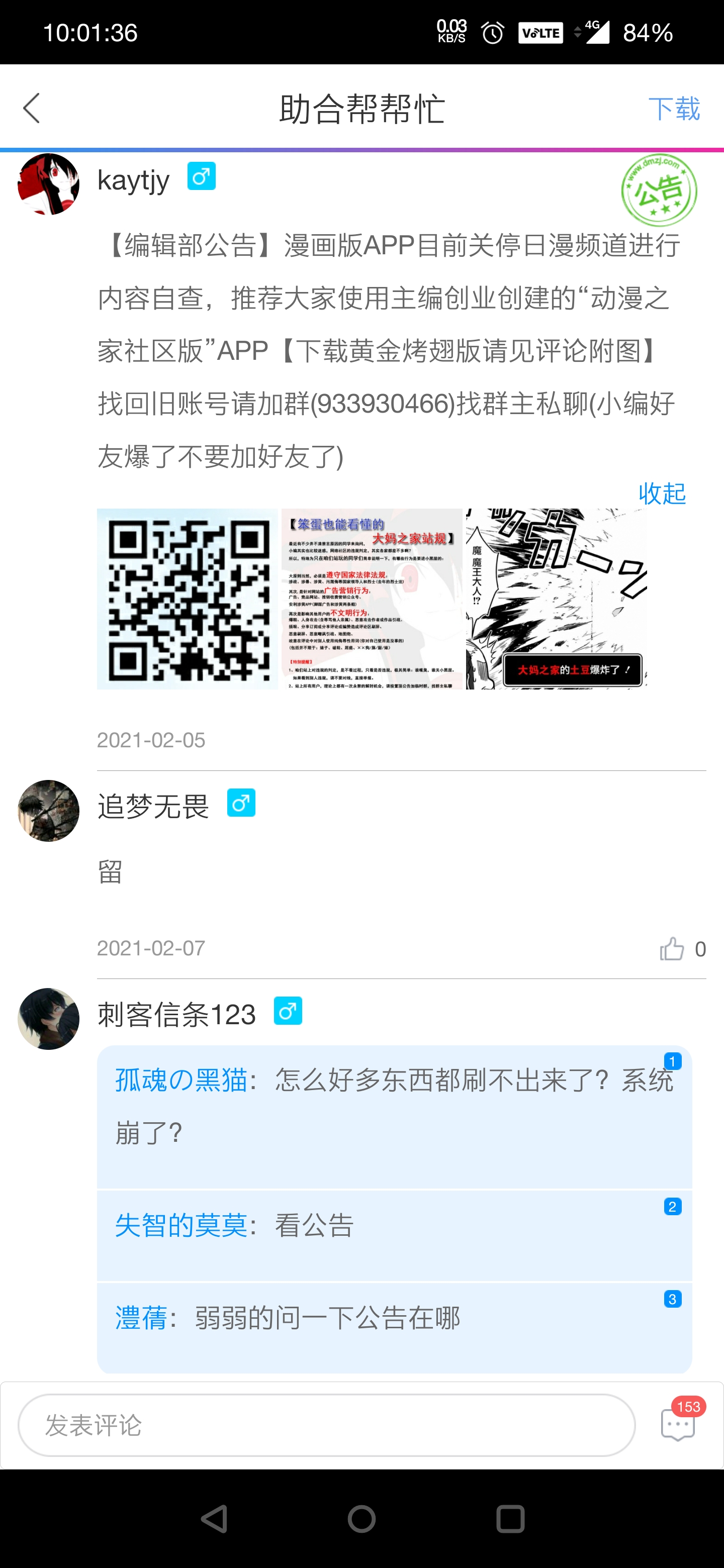 Screenshot_20210207-100137.jpg