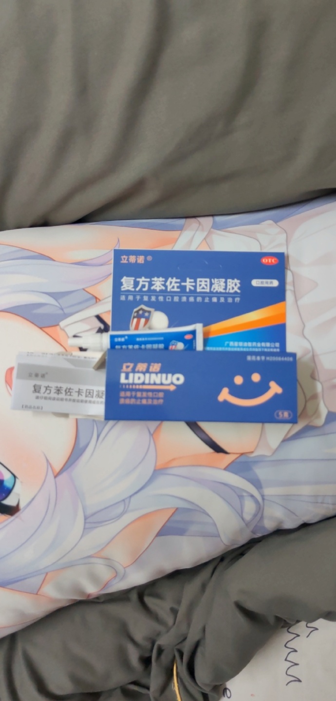 008b9lpCgy1gnbv8aw6k3j30u01qi4lu.jpg
