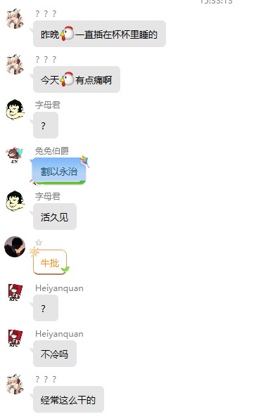 哥哥.jpg