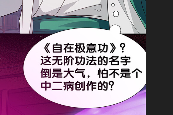 QQ浏览器截图20210215025901.png