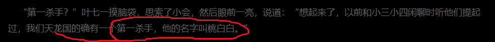 QQ浏览器截图20210215025924.png