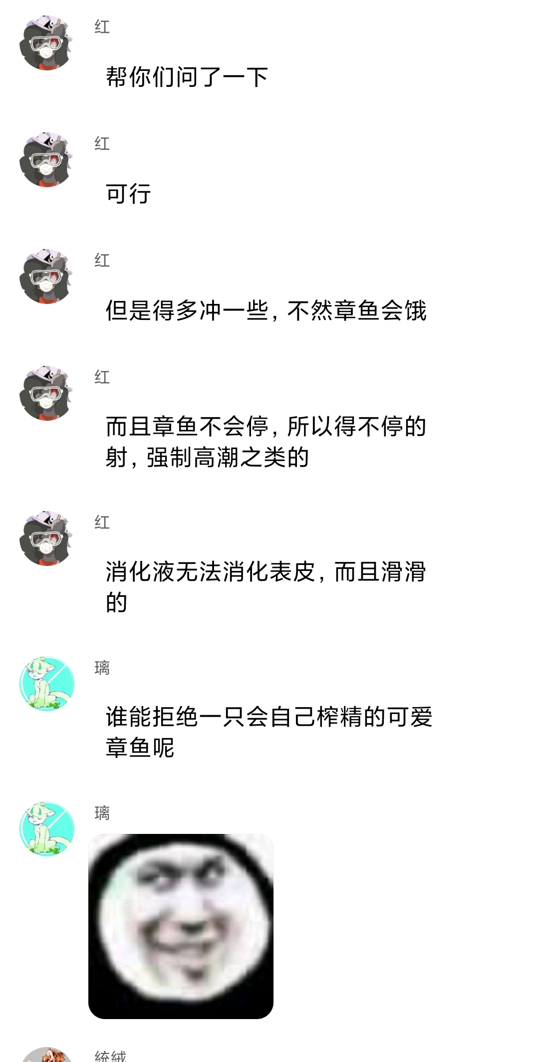 QQ图片20210215152639.jpg