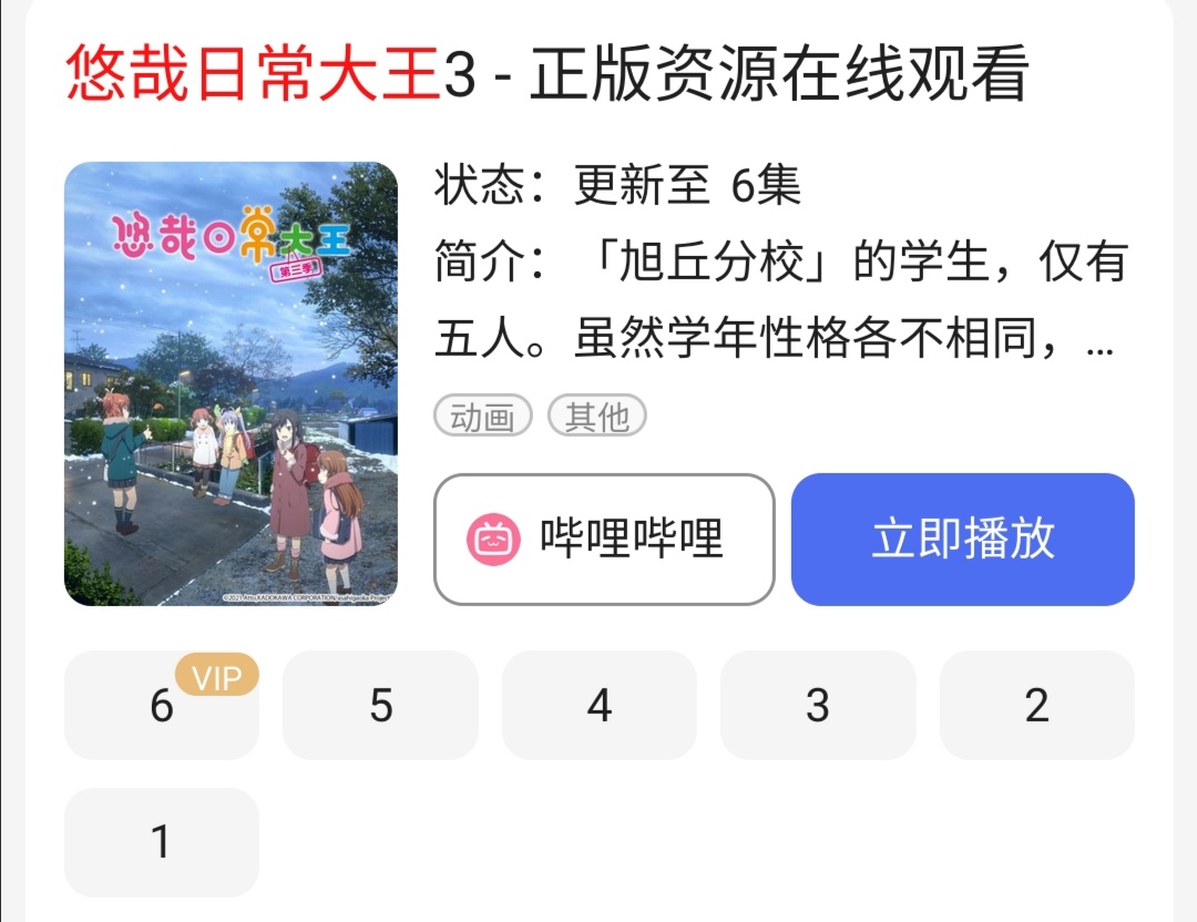 Screenshot_20210217_142014.jpg