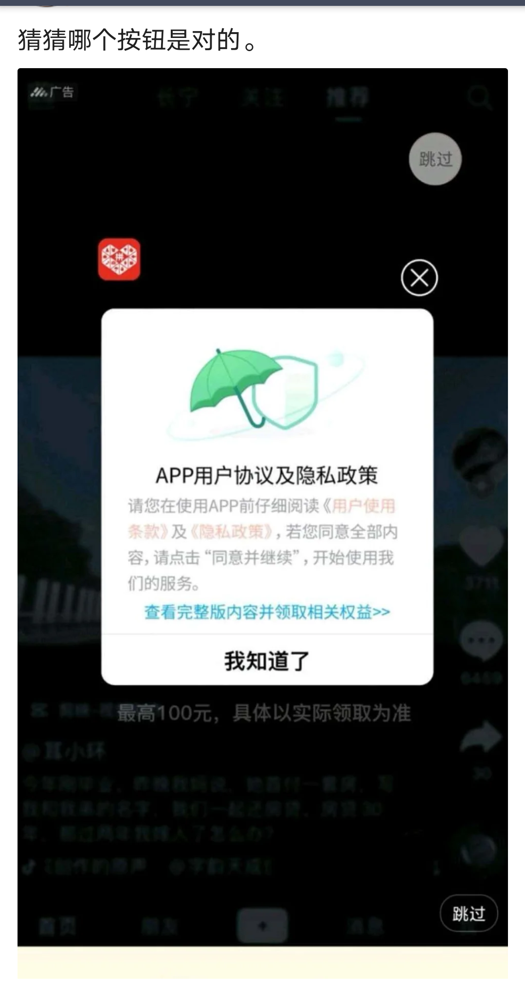 Screenshot_2021_0301_223916.png