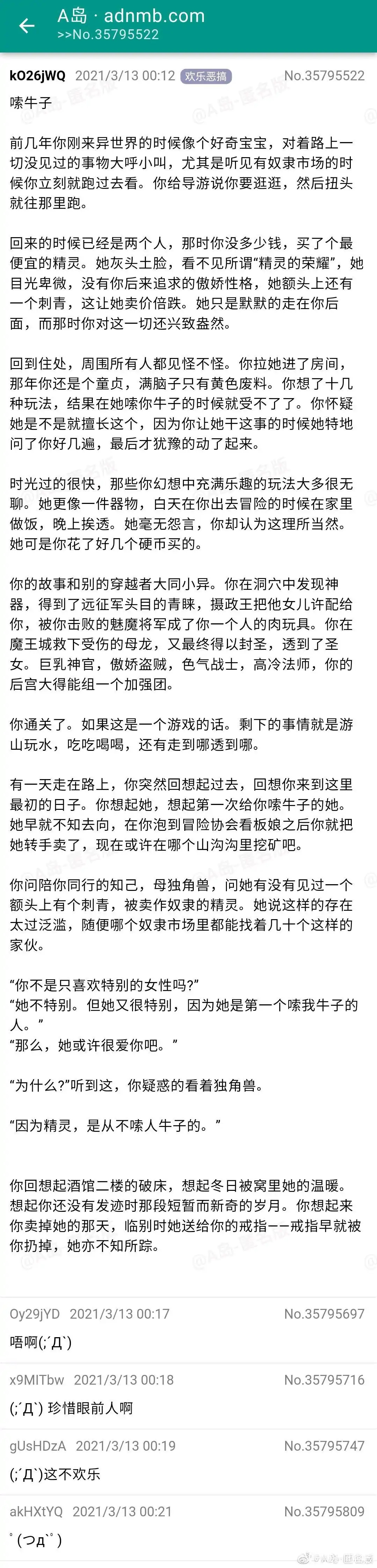 FC24D8692DACD2D83EE6E1EE6F07E217.jpg