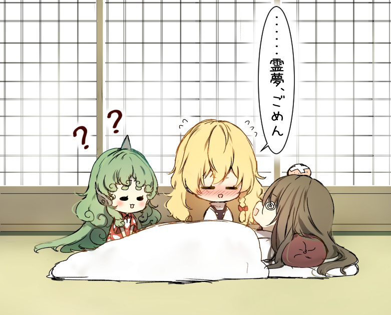 発情_77530210_p14.jpg