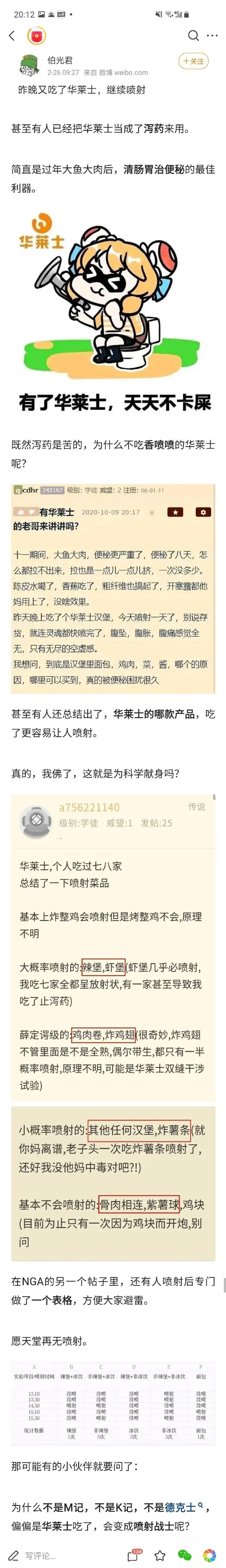 QQ图片20210316163510.jpg