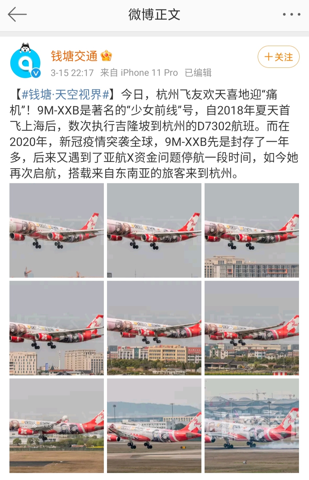 ECEE9025FC6097D9A9A34B92ED8947F8.jpg
