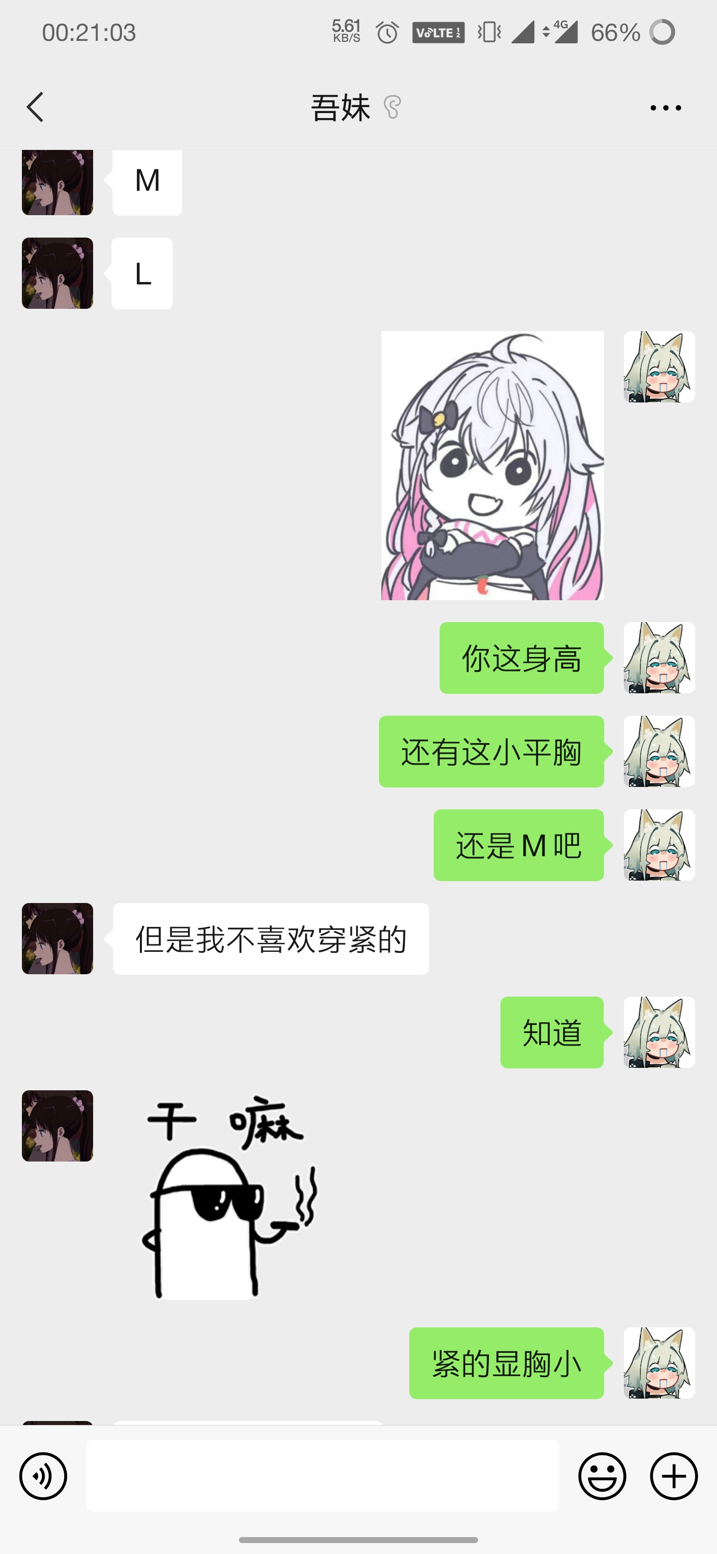 Screenshot_20210320-002103.jpg