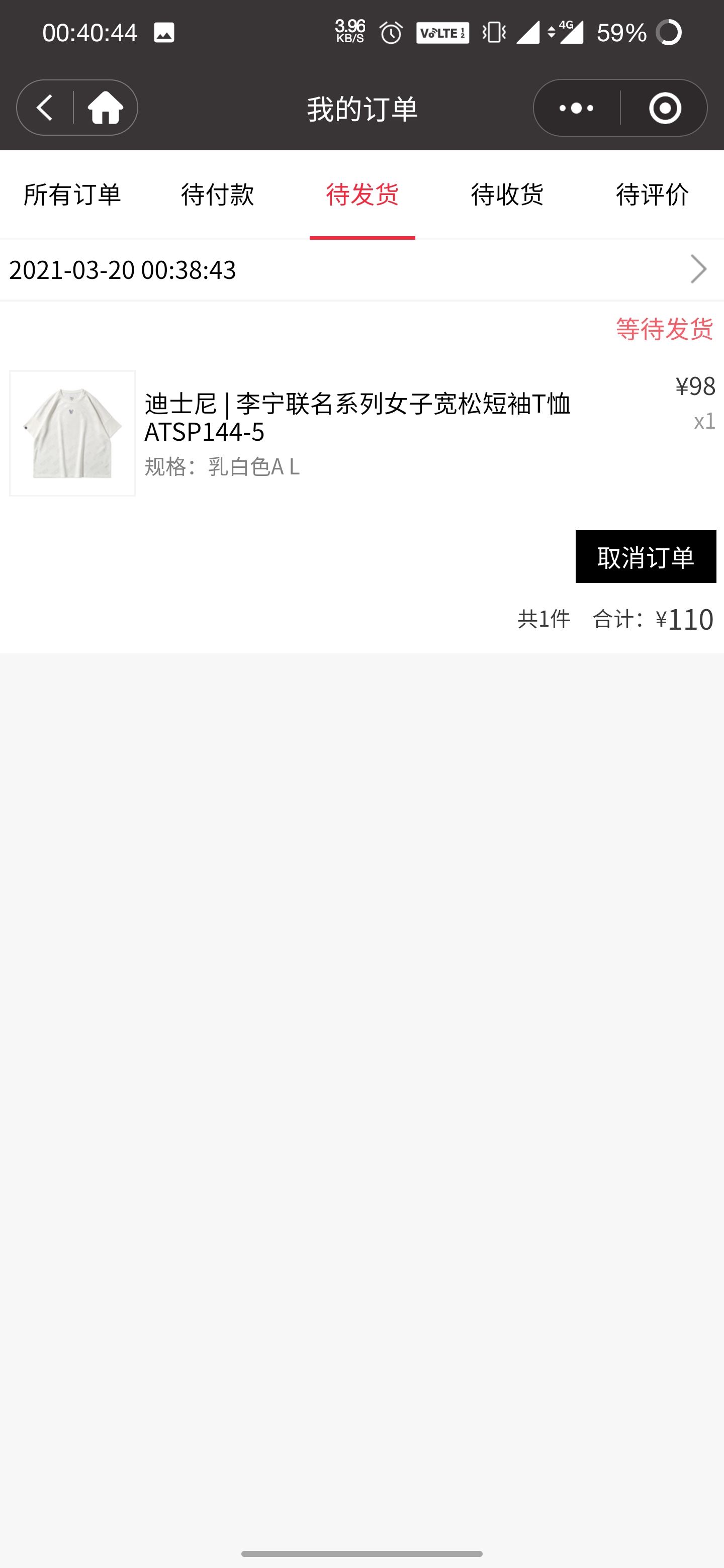 Screenshot_20210320-004045.jpg